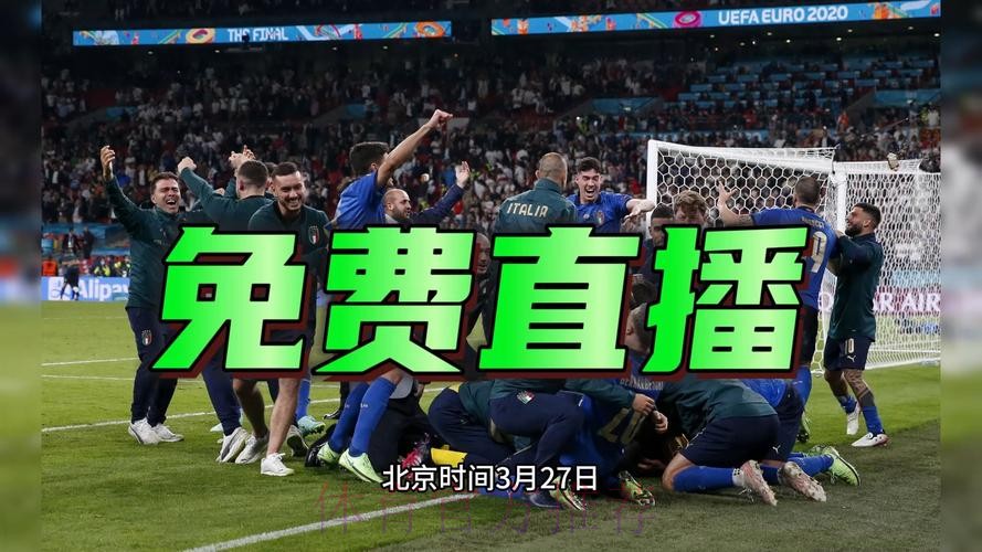 2026世界杯直播完整版高清直播实时查看 2026世界杯直播完整版高清直播实时查看