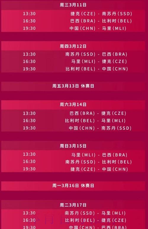 2026世界杯直播中国时间高清直播在哪里看